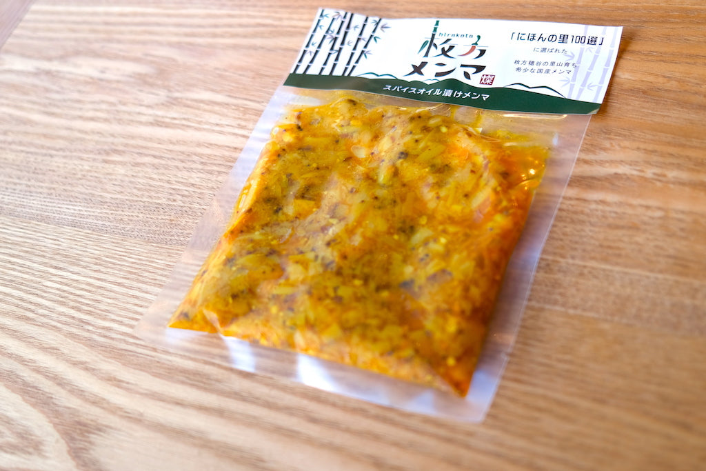 スパイスオイル漬けメンマ